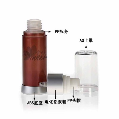 上虞市愛(ài)納包裝真空化妝品瓶 規(guī)格多樣化，滿足不同需求
