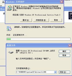 解決Internet信息服務(wù)（IIS）安裝失敗的常見問題與排查方法