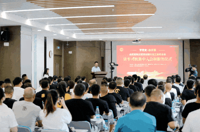 全總調(diào)研組深入合肥調(diào)研 切實(shí)維護(hù)新就業(yè)形態(tài)勞動(dòng)者權(quán)益，聚焦駕駛員勞務(wù)服務(wù)