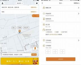 廣告?zhèn)bAPP v3.1.3 掌控廣告業(yè)務(wù)，一部手機(jī)觸達(dá)全域營(yíng)銷(xiāo)