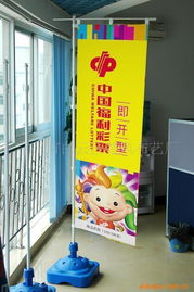 楚風(fēng)布藝 精工織造廣告條幅，賦能品牌傳播新視界